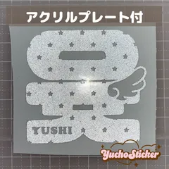 2025年最新】nct ペンライト デコの人気アイテム - メルカリ