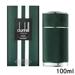 ダンヒル アイコン レーシング EDP SP 100ml[6406] 佐川急便のサムネイル