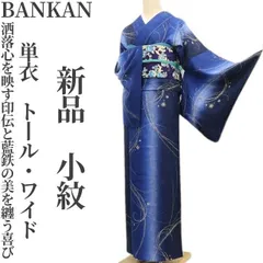 2025年最新】bankanの人気アイテム - メルカリ