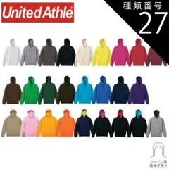 種類27：052ダークブラウン/M ユナイテッドアスレ（United Athle） 10.0オンス スウェット プルオーバー パーカ 〈アダルト〉【5214-01】パーカー メンズ レディース カジュアル 無地 フード オシャレ カラバリ カラフル お揃い フ