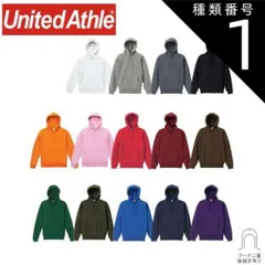 種類1：001ホワイト/S ユナイテッドアスレ（United Athle） 10.0オンス T/C スウェット プルオーバー パーカ【5618-01】パーカー メンズ レディース カジュアル 無地 フード オシャレ お揃い フードひも 白 黒 ネイビー ブラッ