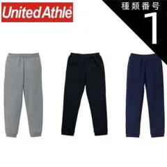 種類1：714ヘザーグレー/S ユナイテッドアスレ（United Athle） 10.0オンス T/C スウェット パンツ【5624-01】ボトムス 長ズボン ズボン メンズ レディース 無地 カジュアル オシャレ シンプル あったか 裏起毛 春 秋 冬 グレ
