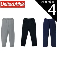 種類4：714ヘザーグレー/M ユナイテッドアスレ（United Athle） 10.0オンス T/C スウェット パンツ【5624-01】ボトムス 長ズボン ズボン メンズ レディース 無地 カジュアル オシャレ シンプル あったか 裏起毛 春 秋 冬 グレ