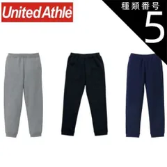 種類5：002ブラック/M ユナイテッドアスレ（United Athle） 10.0オンス T/C スウェット パンツ【5624-01】ボトムス 長ズボン ズボン メンズ レディース 無地 カジュアル オシャレ シンプル あったか 裏起毛 春 秋 冬 グレー 