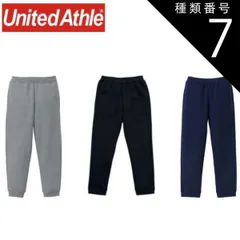 種類7：714ヘザーグレー/L ユナイテッドアスレ（United Athle） 10.0オンス T/C スウェット パンツ【5624-01】ボトムス 長ズボン ズボン メンズ レディース 無地 カジュアル オシャレ シンプル あったか 裏起毛 春 秋 冬 グレ