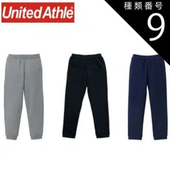 種類9：086ネイビー/L ユナイテッドアスレ（United Athle） 10.0オンス T/C スウェット パンツ【5624-01】ボトムス 長ズボン ズボン メンズ レディース 無地 カジュアル オシャレ シンプル あったか 裏起毛 春 秋 冬 グレー 