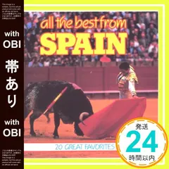 【帯あり】All the Best From Spain [CD] Various Artists_07