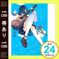 2026年最新】みあ三月のパンタシアの人気アイテム - メルカリ