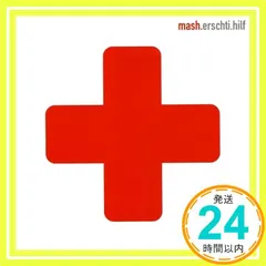 【送料無料】Erschti Hilf [CD] Mash_02
