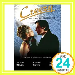 Creezy [DVD] Jeanne Moreau? Alain Delon? Claude Rich? Sydne  アウトレット