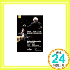 Europa Konzert 2011: Madrid [DVD] [DVD]_02 送料無料