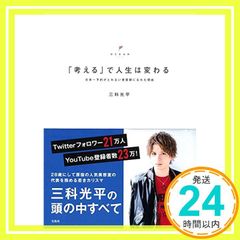 Everybody Go」 Kis-My-Ft2 SHOP限定 二階堂高嗣ver [CD] Kis-My