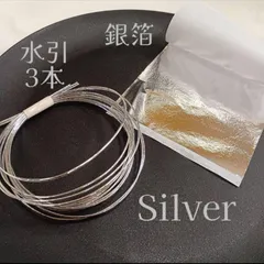 24時間以内に発送☆ミ　銀箔シート　水引3本　成人式　卒業式　七五三　結婚式　髪飾り　和装髪飾り　洋装　ドレスヘアにも　キラキラヘア　シルバー系　普通郵便ポスト投函