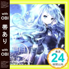 少女病 CDセット 12枚 2025年最新】少女病 cdの人気アイテム - メルカリ