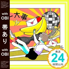 2025年最新】ポルカドットスティングレイの人気アイテム - メルカリ