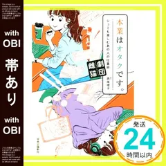 2026年最新】江藤ノリコの人気アイテム - メルカリ