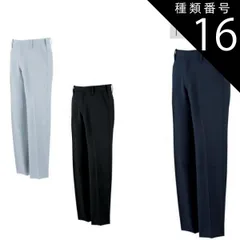 種類16：グレー/73 大川被服 KANSAI 90045 K9004 スラックス | メンズ ズボン パンツ 作業ズボン 作業着 建設 現場 学校 作業 作業用 かっこいい 大きい 大きいサイズ