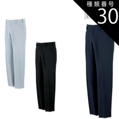 種類30：ブラック/73 大川被服 KANSAI 90045 K9004 スラックス | メンズ ズボン パンツ 作業ズボン 作業着 建設 現場 学校 作業 作業用 かっこいい 大きい 大きいサイズ