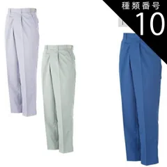 種類10：ブルー/101(+300円) 大川被服 KANSAI 79905 79905 A/W スラックス | メンズ ズボン パンツ 作業ズボン 作業着 建設 現場 学校 作業 作業用 かっこいい 大きい 大きいサイズ