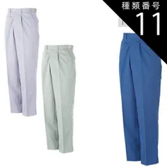 種類11：ブルー/105(+300円) 大川被服 KANSAI 79905 79905 A/W スラックス | メンズ ズボン パンツ 作業ズボン 作業着 建設 現場 学校 作業 作業用 かっこいい 大きい 大きいサイズ