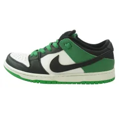 2025年最新】nike sb dunk low classic greenの人気アイテム - メルカリ