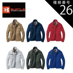 種類26：3.ネイビー/4L(+550円） バートル ジャケット 【burtle7081】 | BURTLE 作業服 作業着 ユニフォーム 長袖 上着 ジャンパー かっこいい おしゃれ カジュアル メンズ 男性