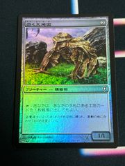 MTG ODY 山 345 日本語版 FOIL - メルカリ