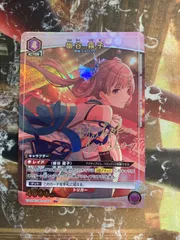 ユニオンアリーナ　ユニアリ　幽谷霧子　パラレル パラレル】ユニオンアリーナ EX03BT/IMS-2-052 幽谷 霧子 (R☆ レア