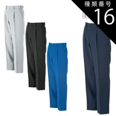 種類16：グレー/73 大川被服 KANSAI 80045 K8004 スラックス | メンズ ズボン パンツ 作業ズボン 作業着 建設 現場 学校 作業 作業用 かっこいい 大きい 大きいサイズ