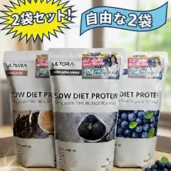 2025年最新】ultora スローダイエットプロテイン カフェラテの人気