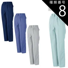 種類8：グレー/S 大川被服 KANSAI 16005 V-MAX16005 レディース スラックス | ズボン パンツ 作業ズボン 作業着 建設 現場 学校 作業 作業用 強度 耐久性 丈夫 帯電防止 形状安定 かっこいい 大きい 大きいサイズ ネイビー ブ