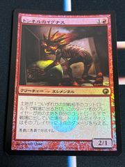 統率者2020 無愛想なアナグマザウルス 日本語 1枚 MTG - メルカリ