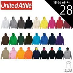 種類28：537サンドカーキ/XL ユナイテッドアスレ（United Athle） 10.0オンス スウェット プルオーバー パーカ 〈アダルト〉【5214-01】パーカー メンズ レディース カジュアル 無地 フード オシャレ カラバリ カラフル お揃い フ