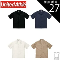 種類27：003オフホワイト/XXXXL(+440円） ユナイテッドアスレ（United Athle） T/C オープンカラー シャツ【1759-01】メンズ レディース カジュアル 無地 コットン オシャレ ポリエステル 光沢感 半袖 夏服 夏 クール かっ