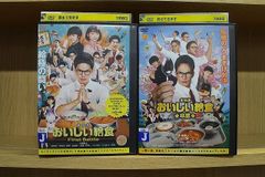 DVD 連続ドラマW フィクサー Season1 全3巻 唐沢寿明 ※ケース無し発送