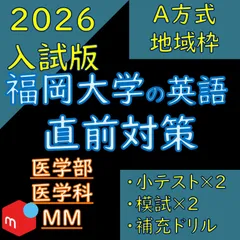 2025年最新】福岡大学 教科書の人気アイテム - メルカリ