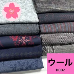 着物 10枚 ウール 着物おまとめ売り 同梱購入歓迎 リメイク用 着付け練習用 【11002】