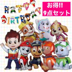 \\豪華9点セット// パウパトロール　バルーン　ガーランド