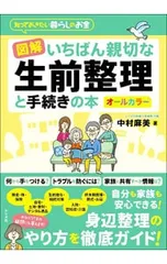 2025年最新】中村麻美の人気アイテム - メルカリ