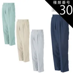 種類30：ベージュ/73 大川被服 KANSAI 74705 74705 S/S スラックス | メンズ ズボン パンツ 作業ズボン 作業着 建設 現場 学校 作業 作業用 かっこいい 大きい 大きいサイズ