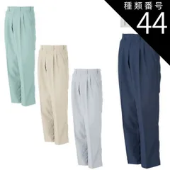 種類44：シルバーグレー/73 大川被服 KANSAI 74705 74705 S/S スラックス | メンズ ズボン パンツ 作業ズボン 作業着 建設 現場 学校 作業 作業用 かっこいい 大きい 大きいサイズ
