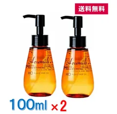 【2本セット 送料無料 】　アルミック ヘアオイル 100mL 洗い流さない トリートメント エービーエル　ほんのり甘い ピオニー の香りのサムネイル