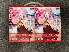 2025年最新】安養寺姫芽 ラブカの人気アイテム - メルカリ