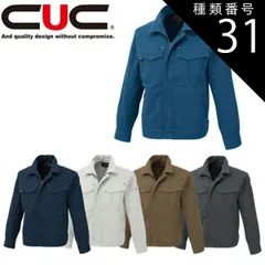 2025年最新】ピケ ユニフォームの人気アイテム - メルカリ