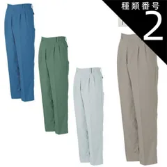 種類2：ブルー/73 大川被服 KANSAI 18005 D-ONE18005 スラックス | メンズ ズボン パンツ 作業ズボン 作業着 建設 現場 学校 作業 作業用 かっこいい 大きい 大きいサイズ ドライタッチ 通気 形状安定 シワ防止 ブルー グリー