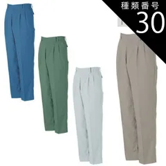 種類30：ベージュ/73 大川被服 KANSAI 18005 D-ONE18005 スラックス | メンズ ズボン パンツ 作業ズボン 作業着 建設 現場 学校 作業 作業用 かっこいい 大きい 大きいサイズ ドライタッチ 通気 形状安定 シワ防止 ブルー グ