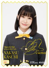 天災 デドダム にじさんじプロモ 加賀美ハヤト 社築 花畑