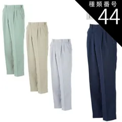 種類44：シルバーグレー/73 大川被服 KANSAI 78705 78705 A/W スラックス | メンズ ズボン パンツ 作業ズボン 作業着 建設 現場 学校 作業 作業用 かっこいい 大きい 大きいサイズ