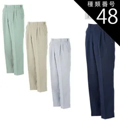種類48：シルバーグレー/85 大川被服 KANSAI 78705 78705 A/W スラックス | メンズ ズボン パンツ 作業ズボン 作業着 建設 現場 学校 作業 作業用 かっこいい 大きい 大きいサイズ