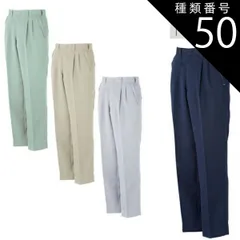 種類50：シルバーグレー/91(+300円) 大川被服 KANSAI 78705 78705 A/W スラックス | メンズ ズボン パンツ 作業ズボン 作業着 建設 現場 学校 作業 作業用 かっこいい 大きい 大きいサイズ